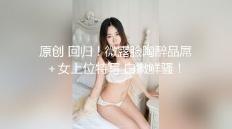 调教女友奴，黑丝情趣小母狗，淫声荡语调教口交大鸡巴舔蛋蛋，滴蜡道具抽插骚穴