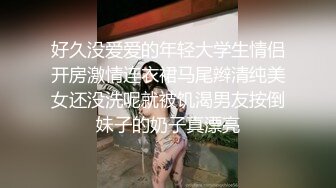 [MP4/ 499M] 漂亮大奶少妇 被你操过其他鸡吧已经满足不了我了 你老公呢 他是牙签 啊啊啊 痛痛痛