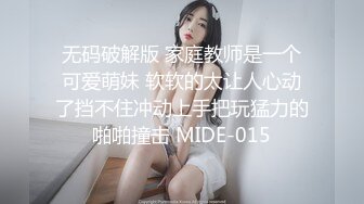 我和合租女孩的桃色爱情