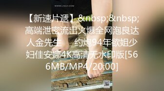 高价购得2024传说级维拉绝品，团内最奔放大胆御姐【思羽】绝版私定，露奶露逼情趣装，全裸，摇摆挑逗 (1)