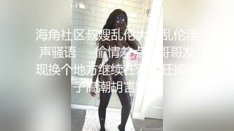 [MP4]170CM九头身！极品身材网红女神！情趣装黑丝袜，跳蛋振动棒双管齐下