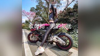 【新片速遞】&nbsp;&nbsp;✨反差小可爱✨呆萌清纯小仙女〖柚子猫〗旗袍肉丝美女能拿到销冠的秘密[798M/MP4/18:05]