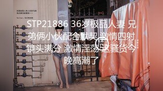 【新片速遞】360监控偷拍中年男酒店约炮短发少妇用力过猛把她操疼了[398M/MP4/35:10]