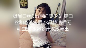 马尾辫极品短裙美女 睡觉拉起来再干一炮 舔的啊啊叫我不想搞了 骑乘抱着抽插猛操