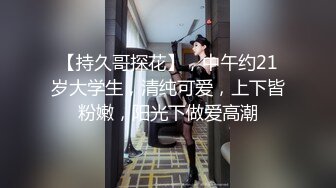 全网最美女神 巨乳肥臀 杨柳细腰 挺拔美乳 白虎小穴摸奶抠穴 主动吃鸡 无套后入内射