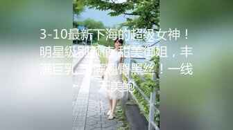 性感女友穿情趣服趴着被操