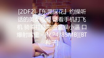 约啪达人-网约高颜值F罩杯漂亮美女啪啪