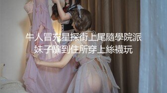 【新速片遞】&nbsp;&nbsp;Onlyfans无数人幻想的泰国爆乳女神Ninu雪白硕大G杯巨乳全方位抓揉大奶让人心痒难耐[2.1G/MP4/59:33]