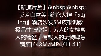 【迷人的反叛角色】，户外勾搭，带着美团外卖小哥哥，钻进小树林操逼，长得漂亮，肤白胸大，刺激有趣 (4)