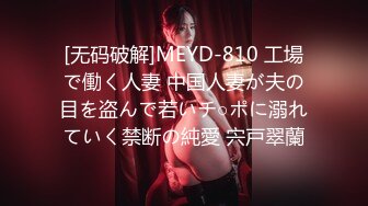 现役清楚系No.1グラドル 天宫花南 AV DEBUT