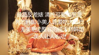 《最新流出反差萝莉》推特网红百变COSER叛逆情侣【洛丽塔】千元露脸土豪任务定制~公园露出楼道啪啪内射3