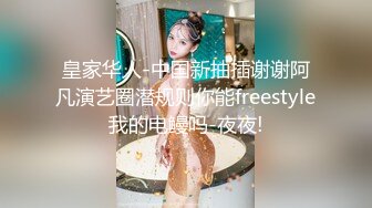 【婴儿肥极品美妞被两大汉3P爆操】6小时不停轮流输出，双屌抽脸前后夹击，情趣椅子骑乘各种姿势换操，大屌撑爆小肥穴