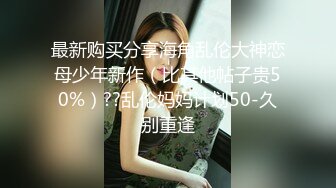 【全網推薦】【精品泄密15】泄密20部記錄精彩時刻 清純的外表下隱藏著一顆騷動的心2