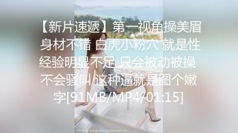 女神级高颜值无毛性感网红美女出名前和男友家中激情啪啪自拍泄密流出,魔鬼身材,爆乳翘臀各种姿势狠狠抽插!