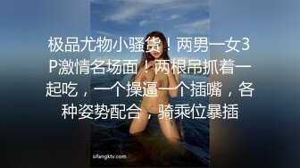 【新片速遞 】&nbsp;&nbsp;小胖妹，露脸讲讲自己性事，特写大号多毛鲍鱼，大蝴蝶逼，里面还有少许白带，揉搓阴蒂流水了[414M/MP4/49:52]