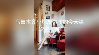 【新片速遞】&nbsp;&nbsp;喜欢健美的漂亮小姐姐身材就是给力 大屁股浑圆乳房柔软挺拔 迫不及待抱紧吸奶挑逗 啪啪激烈碰撞狂暴抽插攻击[1.66G/MP4/29:50]