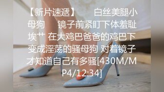 《绿帽淫妻✿极品骚婊》让老婆穿好黑丝给单男试试威力，看著老婆一阵阵高潮，绿帽男友边撸管边看黑丝女友被单男操到高潮