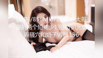 STP25674 ?高能萝莉? 极品玲珑曼妙网红美少女▌安安老师 ▌雷电将军Cos多汁蜜穴 阳具插入触电般的感觉 受不了啦