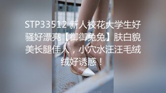 【新片速遞】名门夜宴CD系列商场动漫展会尾随两个年轻美女偷拍裙底风光紧身裙小姐姐无痕内裤清纯又性感[363MB/MP4/04:41]