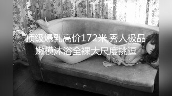 新流国产TAV剧情系列【办公室诱惑】性感翘臀巨乳女秘书着装违规被老板侵犯办公室爆操对白刺激