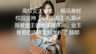 白富美女留学生『魏乔安』性感小骚货大战白人巨屌，很好奇小小身材怎么承受住巨大肉棒冲击的，会不会被捅坏