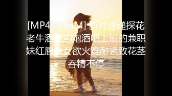 《稀缺❤️震撼流出》✿举牌圈✿反差婊露脸小姐姐考研美女，几位土豪合资定制私拍，宿舍搔首弄姿满嘴骚话自摸私密处展示