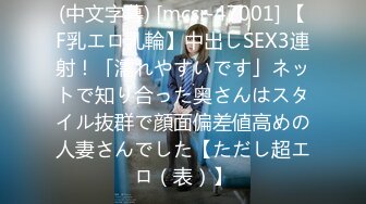 串刺しJ○痴● 痴●师2人に挟み撃ちされ逃げられず上下の穴を塞がれた色白娘 抵抗の暇を与えられず犯●れた华奢娘