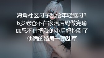 【最新封神??母子乱伦】海角乱伦女神教师母亲萍姐极品新作??教师母亲辅导儿子反被操 儿子二连发母亲上下嘴都被操肿