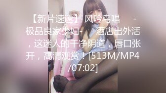 【瘦子探花梦幻馆】泡良大神极品眼镜学生妹，逼逼特写水多，少女胴体翻滚暴插！