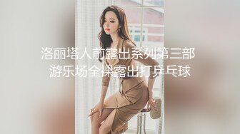 【反差骚货】颜值美少妇瑶瑶和大屌老外男友一起吃自助餐，吃饱回房间吃精液