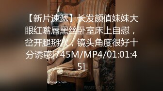 FC2-PPV-2749081-1 对于这种傲慢无礼的女上司必须要让她受到制裁遭多位猛男轮奸