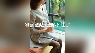 极品爆乳网红女神【麻酥酥】三月新作-极美女神在家看片 情欲爆发忍不住玩冰屌插穴