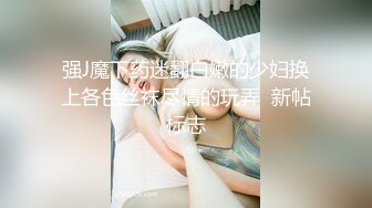 ❤️顶级性感尤物❤️极品御姐女神 性感红边黑丝YYDS 语无伦次的呻吟是对男人最大的鼓励 女神变成痴迷于快感的小母狗