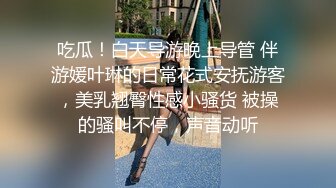 ★☆极品流出★☆【堪比裸条】网络招聘模特视频面试被泄露模特出身美女【倪诗X】360度裸露特写，附生活照