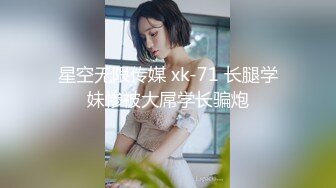 【新片速遞】&nbsp;&nbsp;阿姨很忙带纹身骚女儿群P小哥伺候大鸡巴，床上露脸一起被草让小哥玩逼，跟骚女儿互相吃奶被草屁股还舔鸡巴[610MB/MP4/50:58]