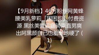 高颜清纯美眉吃鸡啪啪 粉粉小贫乳 嫩嫩白虎穴 笑起来超甜美 从浴室操到床上 内射浆液咕咕流出