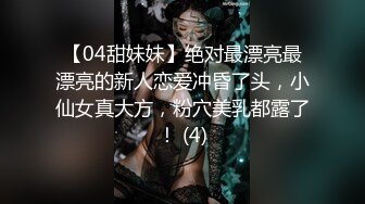 女神宾馆开房被狂操钱没白花-一辈子玩一次也值