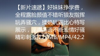 [MP4/ 834M]&nbsp;&nbsp;收藏级返校季激战极品舞蹈学妹身材超棒 什么姿势都可以完美的配合