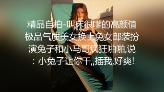 [MP4/ 1G]&nbsp;&nbsp;女神级气质端庄御姐大长腿丰腴性感肉肉的，穿上黑丝跪爬在床上这样的美景挡不住沦陷把玩猛力抽操