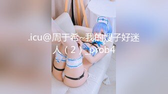 【TMG017】年轻女老师设局勾引学生