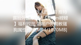 专约良家人妻，吃饱喝足看会电视，沙发上骑脸插嘴扣穴