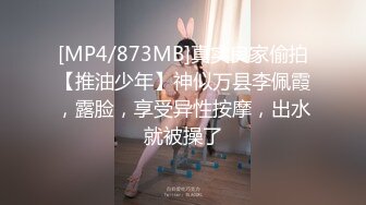 夫妻玩换妻游戏一个巨乳一个美腿玩法前卫捆绑调教