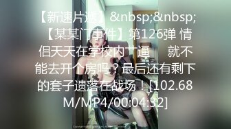 [MP4]极品空姐，人瘦胸大，罕见美乳，乖巧温柔这钱花的值，超清设备偷拍