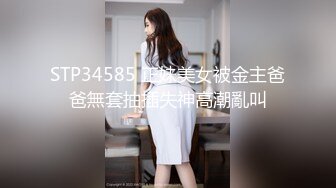 ID5239 -绿奴房东的极品人妻 -雯茜-