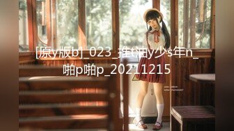 【新片速遞】 台湾情侣泄密❤️性欲旺盛的女上司2[726M/MP4/09:51]