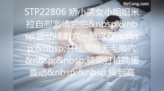 [MP4]STP29684 雪莉小可爱！网红美女！骚逼刮完毛再操，按着炮友脑袋舔逼，黑丝高跟鞋骑乘位，扶腰后入爆操 VIP0600