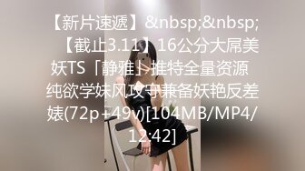 [MP4/ 974M] 性感吊带睡衣红唇少妇居家夫妻啪啪，黑色丝袜扛起双腿抽插