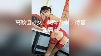 极品骚货反差婊【辣妹小九九】极度淫荡