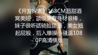 STP20221 剧情演绎韵味美少妇勾搭足浴男技师，往上一点点再往上一点点，大腿根部揉搓掏出奶子，拨开内裤按摩床上骑坐