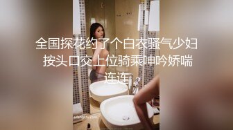 [MP4/ 268M] 嘴里含着别人鸡巴说爱你极品反差骚母狗，边含鸡巴边接老公电话，骗老公回来一起吃